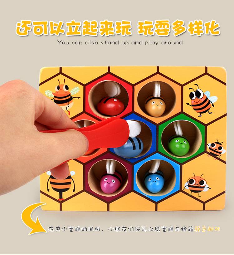 Hot Wooden Leaning Educatinal Toys Children Montessori Early Education Beehive Game Childhood Color Cognitive Clip Small Bee Toy Hot Wooden Leaning Educatinal Toys Children Montessori Early Education Beehive Game Childhood Color Cognitive Clip Small Bee Toy